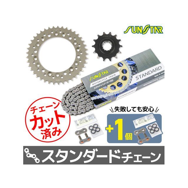サンスター VTR250 VTZ250 KS30401 チェーン＆スプロケ3点セット（スタンダード） SUNSTAR バイクの通販は 18,066円