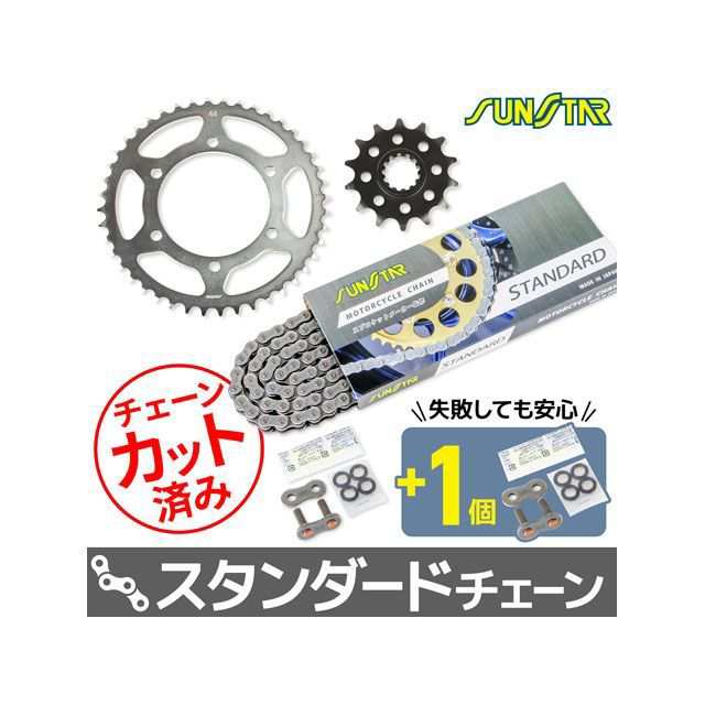 サンスター Ninja250 Z250 KS31105 チェーン＆スプロケ3点セット（スタンダード） SUNSTAR バイク