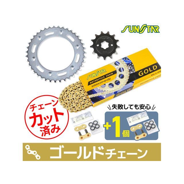 XR230 ゴールドリング スポーク付き 【公式通販】