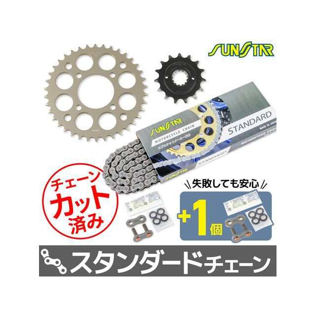 サンスター 250TR KS3G601 チェーン＆スプロケ3点セット（スタンダード） SUNSTAR バイク