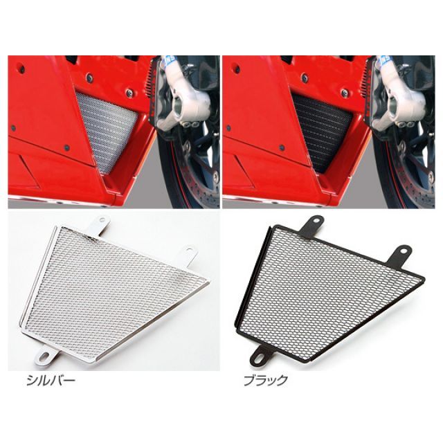 モトクレイジー Superbike 1198/848/1098 オイルクーラーガード 1198/1098/848用 カラー シルバー MotoCRA…の通販は