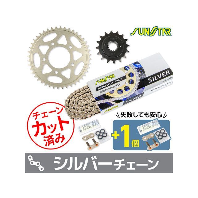 サンスター SHADOW600 STEED400 VLX/VLS KS42012 チェーン＆スプロケ3点セット（シルバー） SUNSTAR バイクの通販は 29,626円