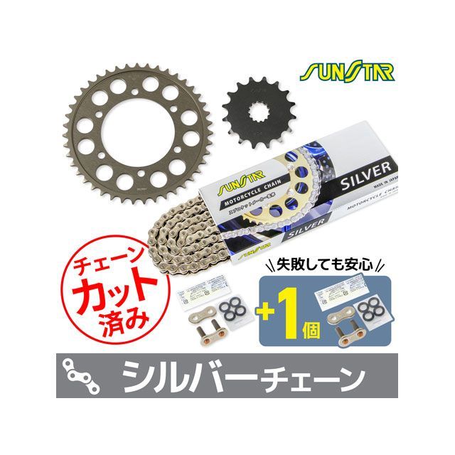 セット商品 GSX-R600 KS46512 チェーン＆サンスター スプロケ 3点セット（シルバー） SET