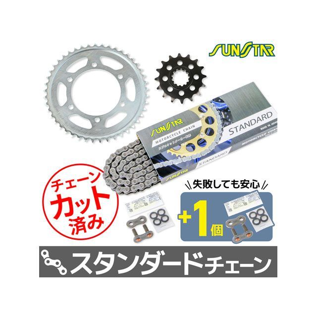 セット商品 TRACER900 KS4B315 チェーン＆サンスター スプロケ 3点セット（スタンダード） SET
