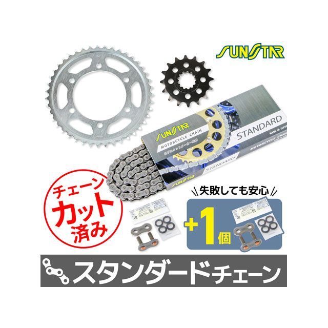 セット商品 MT-10SP MT-10 KS4B415 チェーン＆サンスター スプロケ 3点セット（スタンダード） SET