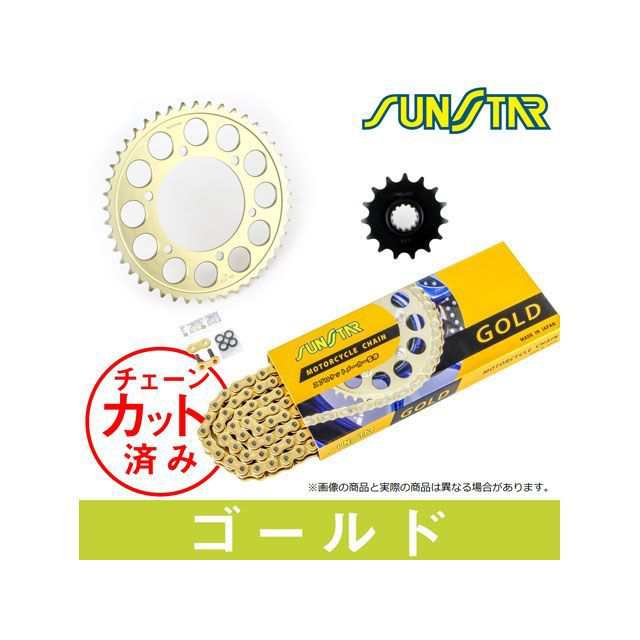 サンスター RVT1000R VTR1000SP-1 KS4D613 チェーン＆スプロケ3点セット（ゴールド） SUNSTAR バイク