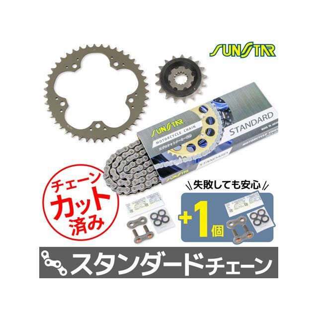 セット商品 F3 800/AGO/RC SUPERVELOCE800/Serie Oro KS4F711 チェーン＆サンスター スプロケ 3点セット…