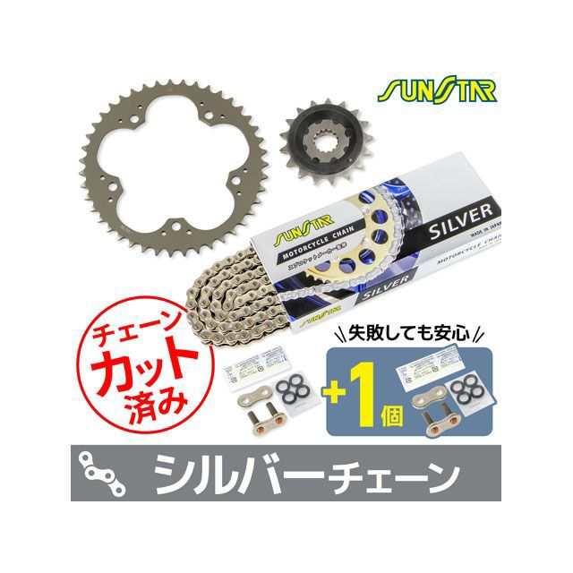 サンスター F3 800/AGO/RC SUPERVELOCE800/Serie Oro KS4F712 チェーン＆スプロケ3点セット（シルバー） …