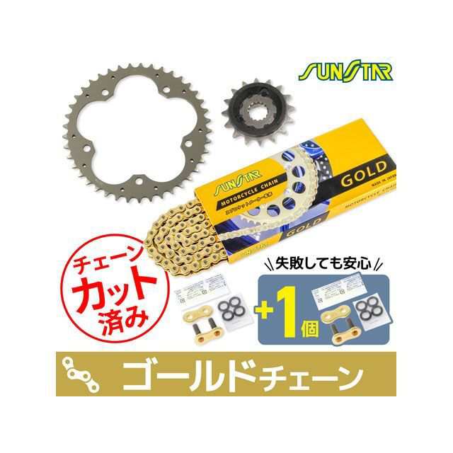 サンスター STRADALE800 TURISMO VELOCE800/RC/LUSSO KS4G113 チェーン＆スプロケ3点セット（ゴールド） …