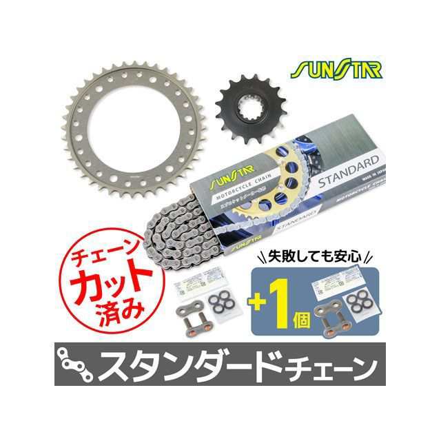 サンスター RVT1000R VTR1000SP-1 KS54611 チェーン＆スプロケ3点セット（スタンダード） SUNSTAR バイク