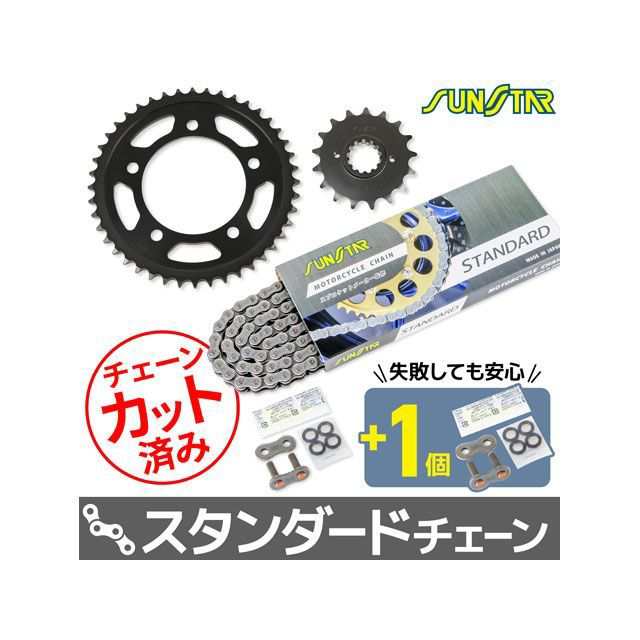 サンスター CBR1100XX KS55315 チェーン＆スプロケ3点セット（スタンダード） SUNSTAR バイク