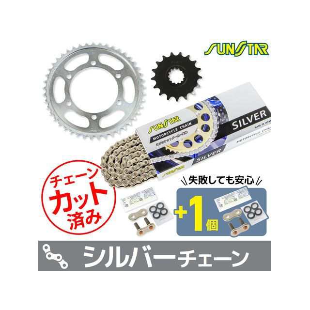 サンスター FZ1-S/N/FAZER/GT KS56316 チェーン＆スプロケ3点セット（シルバー） SUNSTAR バイクの通販は 35,050円