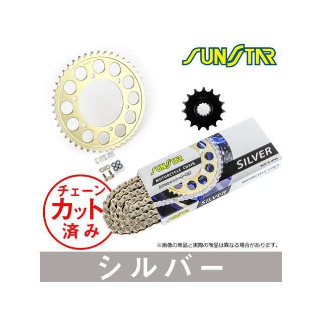 セット商品 BANDIT1200/S KS5A412 チェーン＆サンスター スプロケ 3点セット（シルバー） SET バイク