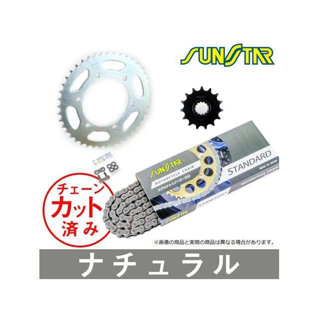 サンスター BANDIT1250/F/S KS5A615 チェーン＆スプロケ3点セット（スタンダード） SUNSTAR バイク