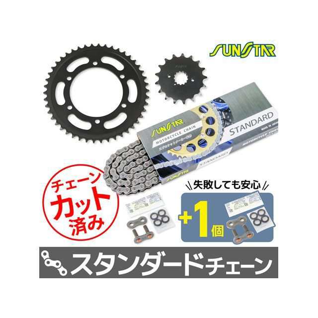 サンスター ZZR400 KS5B115 チェーン＆スプロケ3点セット（スタンダード） SUNSTAR バイク