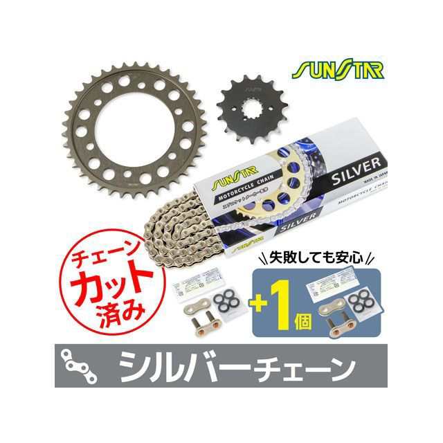 サンスター GPZ600R KS5B212 チェーン＆スプロケ3点セット（シルバー） SUNSTAR バイクの通販は