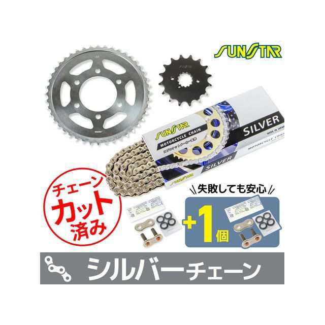 サンスター ZXR750 KS5B816 チェーン＆スプロケ3点セット（シルバー） SUNSTAR バイク