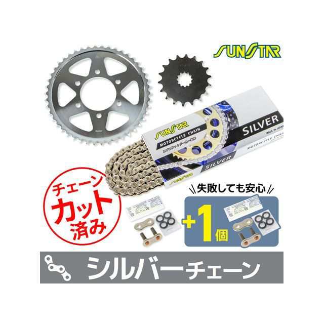 セット商品 ZX-12R KS5D716 チェーン＆サンスター スプロケ 3点