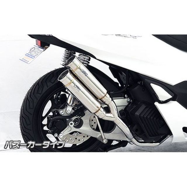 ウイルズウィン PCX PCX（2BJ-JK05）用 アトミックツインマフラー バズーカータイプ WirusWin_1