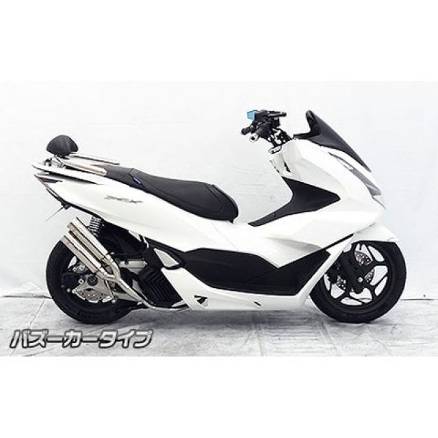 ウイルズウィン PCX PCX（2BJ-JK05）用 アトミックツインマフラー バズーカータイプ WirusWin_2