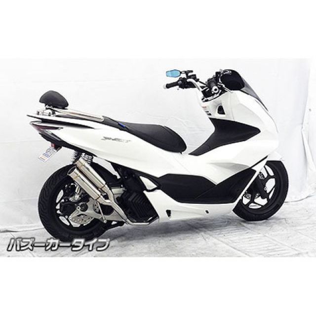 ウイルズウィン PCX PCX（2BJ-JK05）用 アトミックツインマフラー バズーカータイプ WirusWin_3