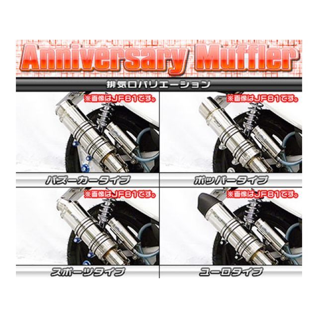 ウイルズウィン PCX HYBRID PCX HYBRID（2AJ-JF84）用