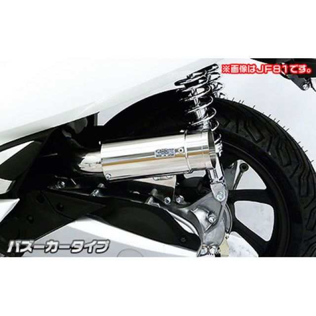 ウイルズウィン PCX HYBRID PCX HYBRID（2AJ-JF84）用 サイレンサー型エアクリーナーキット バズーカータイプ WirusW…の通販は
