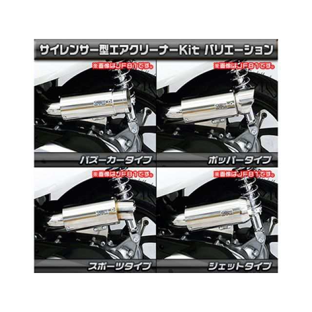 ウイルズウィン PCX HYBRID PCX HYBRID（2AJ-JF84）用 サイレンサー型エアクリーナーキット バズーカータイプ WirusW…の通販は