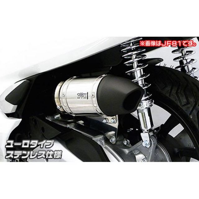 ウイルズウィン PCX HYBRID PCX HYBRID（2AJ-JF84）用 サイレンサー型エアクリーナーキット ユーロタイプ タイプ ステンレ…