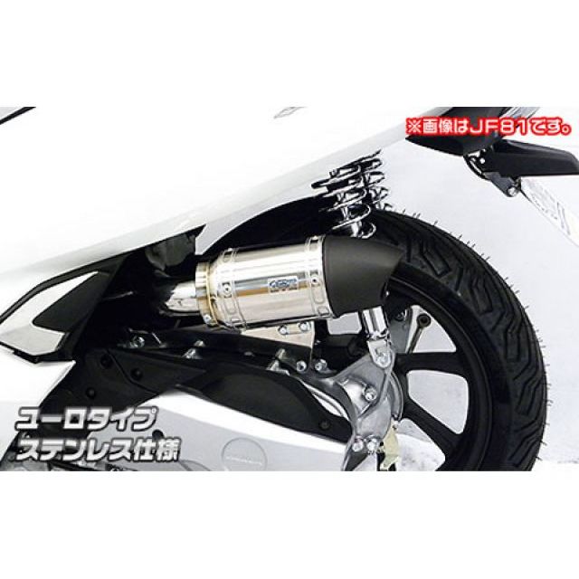 ウイルズウィン PCX HYBRID PCX HYBRID（2AJ-JF84）用 サイレンサー型
