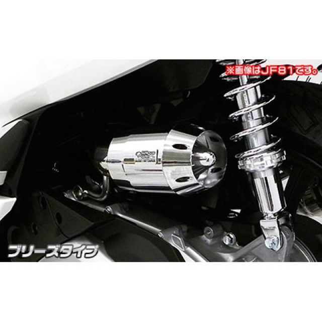 ウイルズウィン PCX HYBRID PCX HYBRID（2AJ-JF84）用 ブリーズタイプ エアクリーナーキット カラー シルバーメッキ Wi…