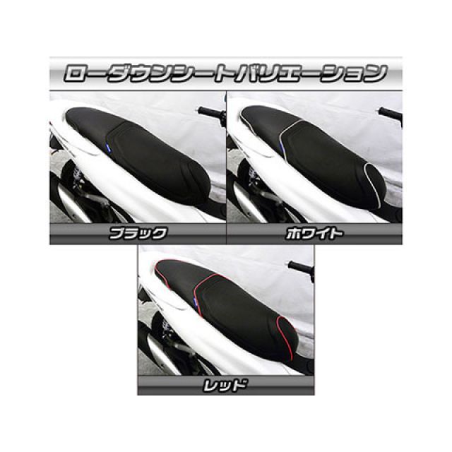 ウイルズウィン PCX HYBRID PCX HYBRID（2AJ-JF84）用