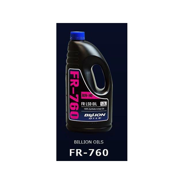 BILLION FR専用機械式LSD デフオイル FR-760 20L BILLION 車 自動車