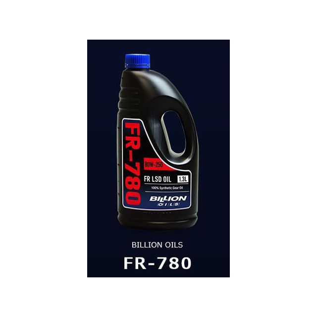 BILLION FR専用機械式LSD デフオイル FR-780 1.3L BILLION