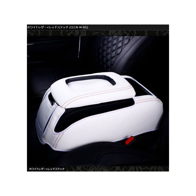 FEGGARI コンソールBOXレザーカバー ホワイトレザーXレッドステッチ 200ハイエース 標準 FEGGARI