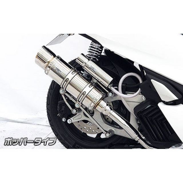 専用です★ ウイルズウィン PCX160 PCX160（2BK-KF47）用 ロイヤルマフラー