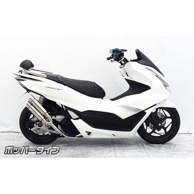 ウイルズウィン PCX160 PCX160（2BK-KF47）用 アトミックツインマフラー ポッパータイプ WirusWin_2