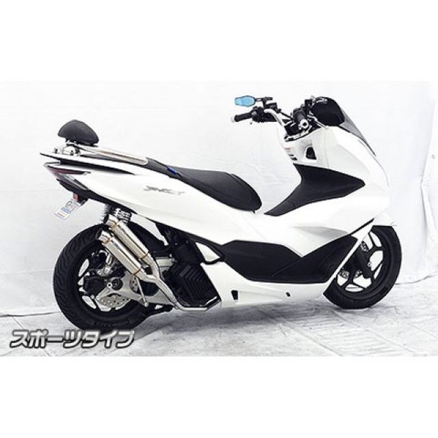 ウイルズウィン PCX160 PCX160（2BK-KF47）用 アトミックツインマフラー スポーツタイプ WirusWin_3
