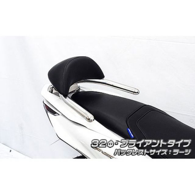 ウイルズウィン PCX160 PCX160（2BK-KF47）用 バックレスト付き32φタンデムバー ブライアントタイプ バックレストサイズ ラージ…_1