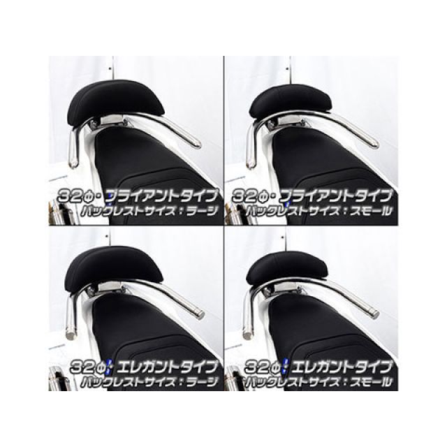 ウイルズウィン PCX160 PCX160（2BK-KF47）用 バックレスト付き32φタンデムバー ブライアントタイプ バックレストサイズ ラージ…_3