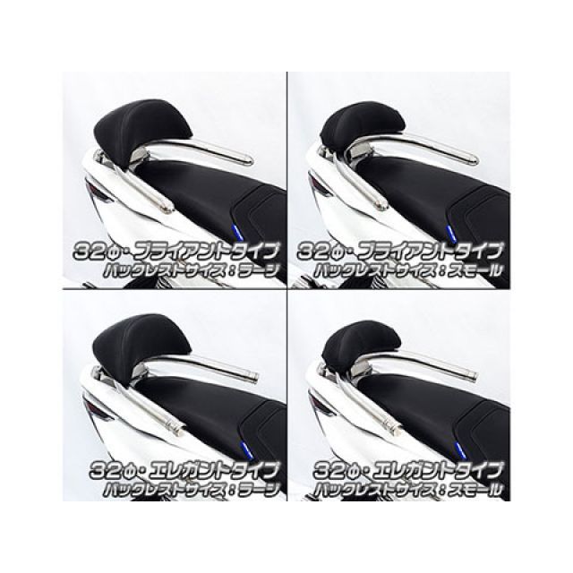 ウイルズウィン PCX160 PCX160（2BK-KF47）用 バックレスト付き32φタンデムバー ブライアントタイプ バックレストサイズ ラージ…_4