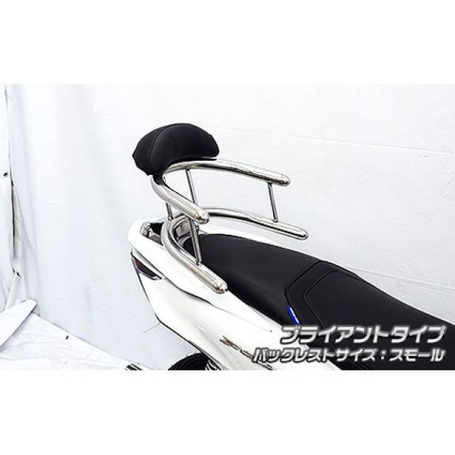 ウイルズウィン PCX160 PCX160（2BK-KF47）用 バックホールドタンデムバー ブライアントタイプ バックレストサイズ スモール Wi…_1