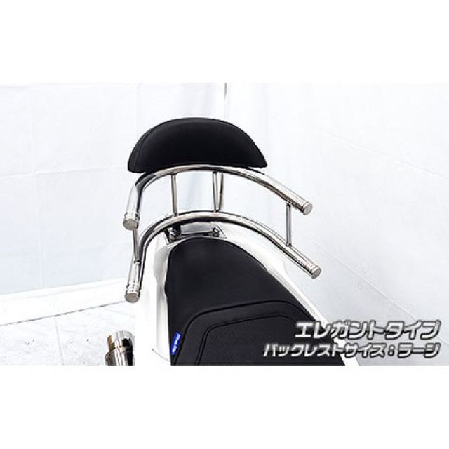 ウイルズウィン PCX160 PCX160（2BK-KF47）用 バックホールドタンデムバー エレガントタイプ バックレストサイズ ラージ Wiru…