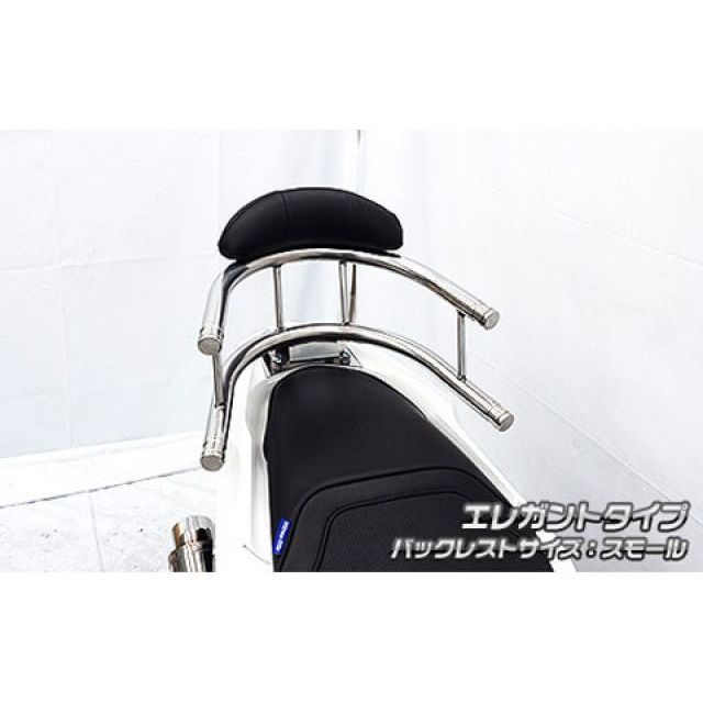 ウイルズウィン PCX160 PCX160（2BK-KF47）用 バックホールドタンデムバー エレガントタイプ バックレストサイズ スモール Wir…