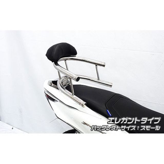 ウイルズウィン PCX160 PCX160（2BK-KF47）用 バックホールドタンデムバー エレガントタイプ バックレストサイズ スモール Wir…_1