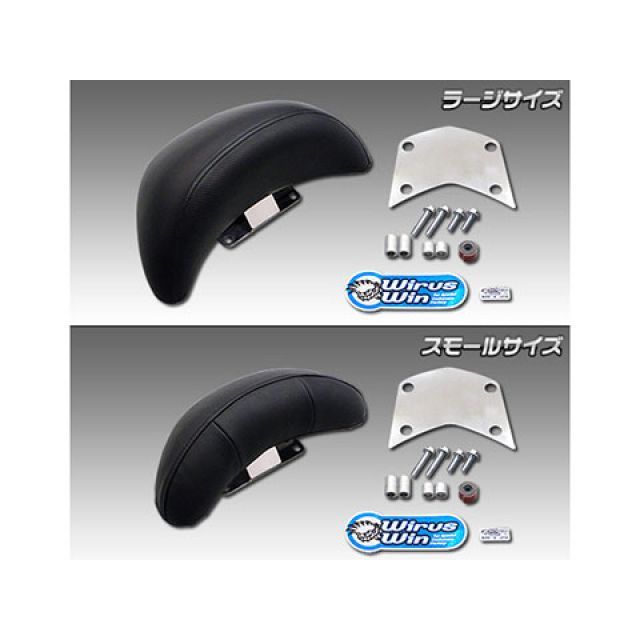 ウイルズウィン PCX160 PCX160（2BK-KF47）用 バックレストキット ラージサイズ WirusWin_5