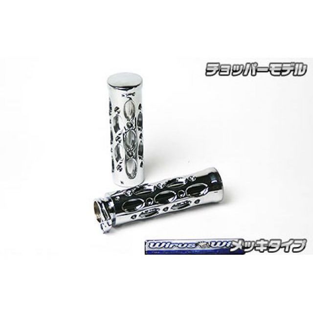 ウイルズウィン PCX160 PCX160（2BK-KF47）用 アルミビレットグリップ チョッパーモデル WirusWin
