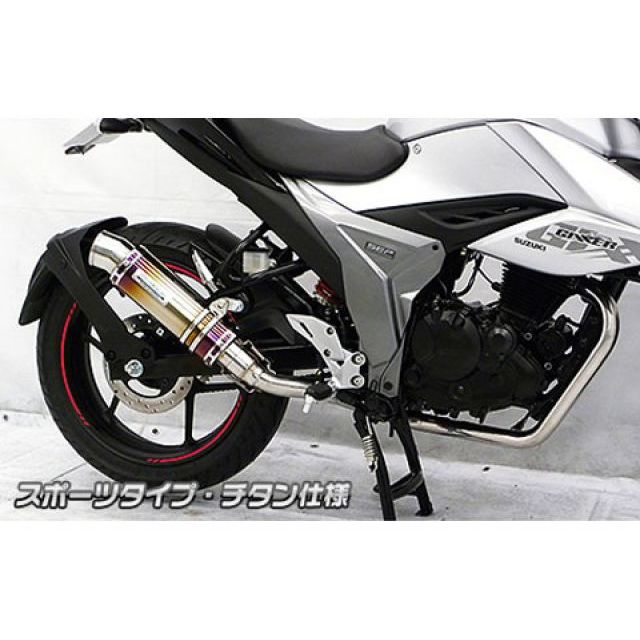 ウイルズウィン ジクサー150 ジクサー150（2BK-ED13N）用 ダイナミックマフラー スポーツタイプ サイレンサー チタン仕様 WirusW…