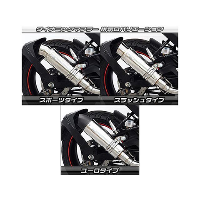 ウイルズウィン ジクサーSF（150） ジクサーSF（150）用 ダイナミックマフラー スラッシュタイプ サイレンサー チタン仕様 WirusWin 37,865円