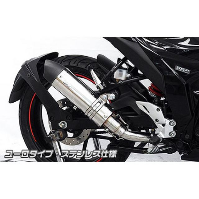 ウイルズウィン ジクサーSF（150） ジクサーSF（150）用 ダイナミックマフラー ユーロタイプ サイレンサー ステンレス仕様 WirusWin